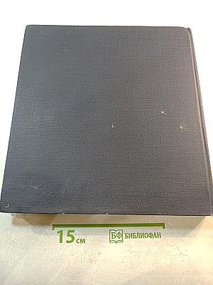 Альбом «Сарьян»