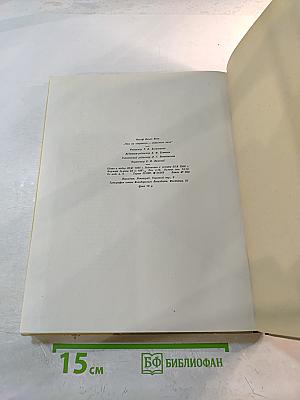 Что ни страница - Знакомые лица