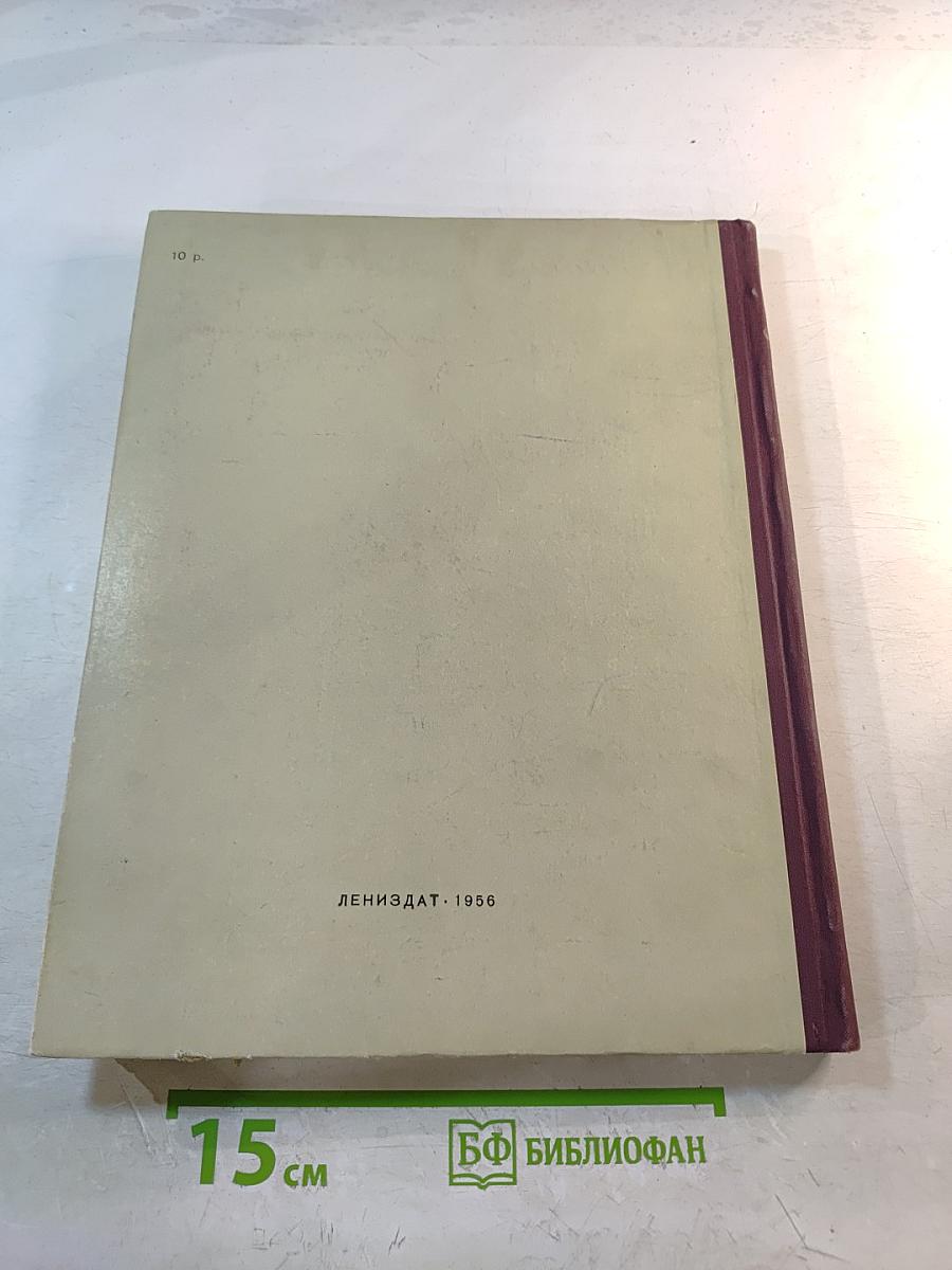 Что ни страница - Знакомые лица