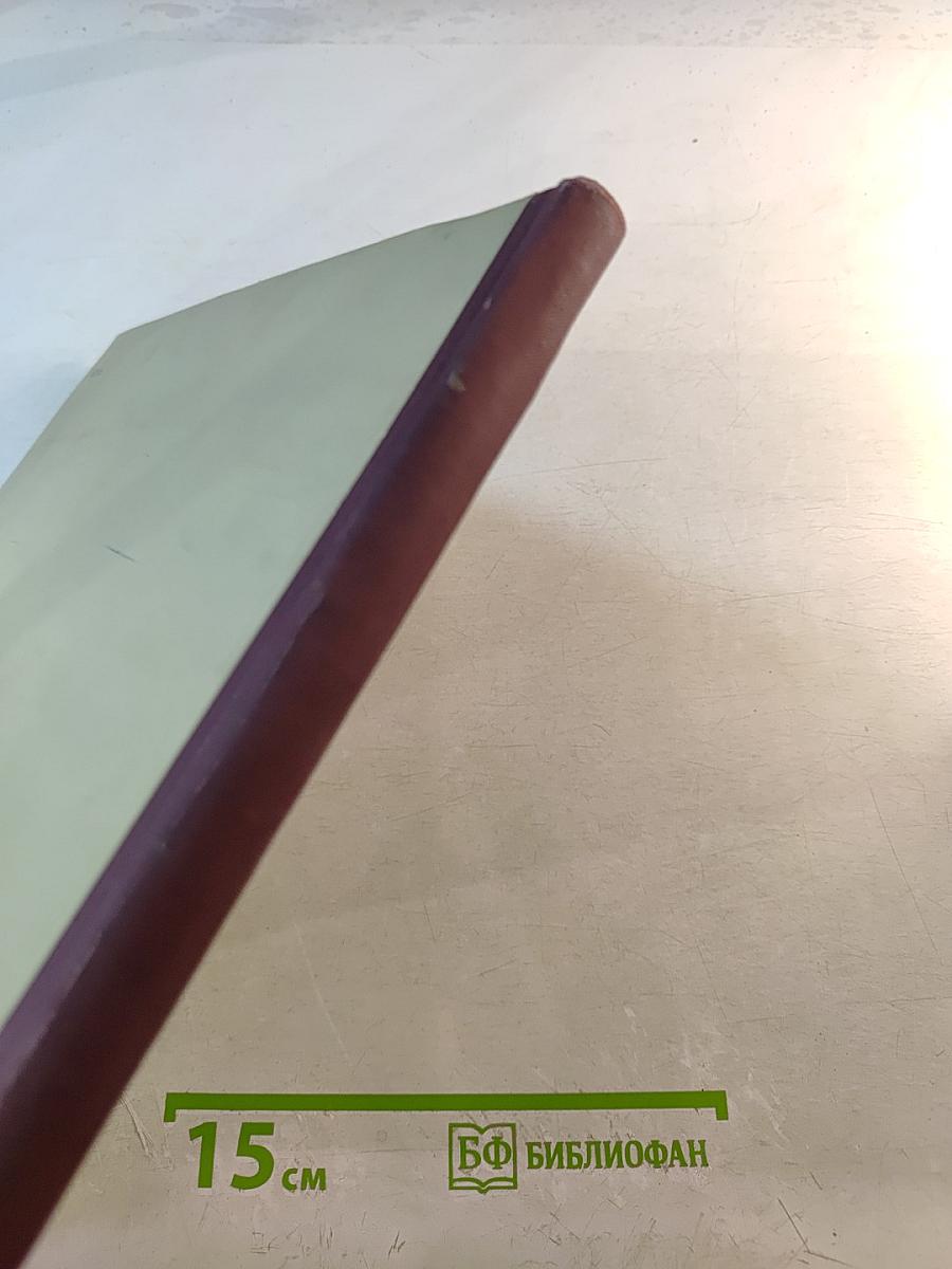 Что ни страница - Знакомые лица