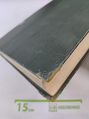 Малая Советская Энциклопедия. ПЕРВОМАЙ—РУБЕ