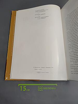 Большой Кремлевский Дворец