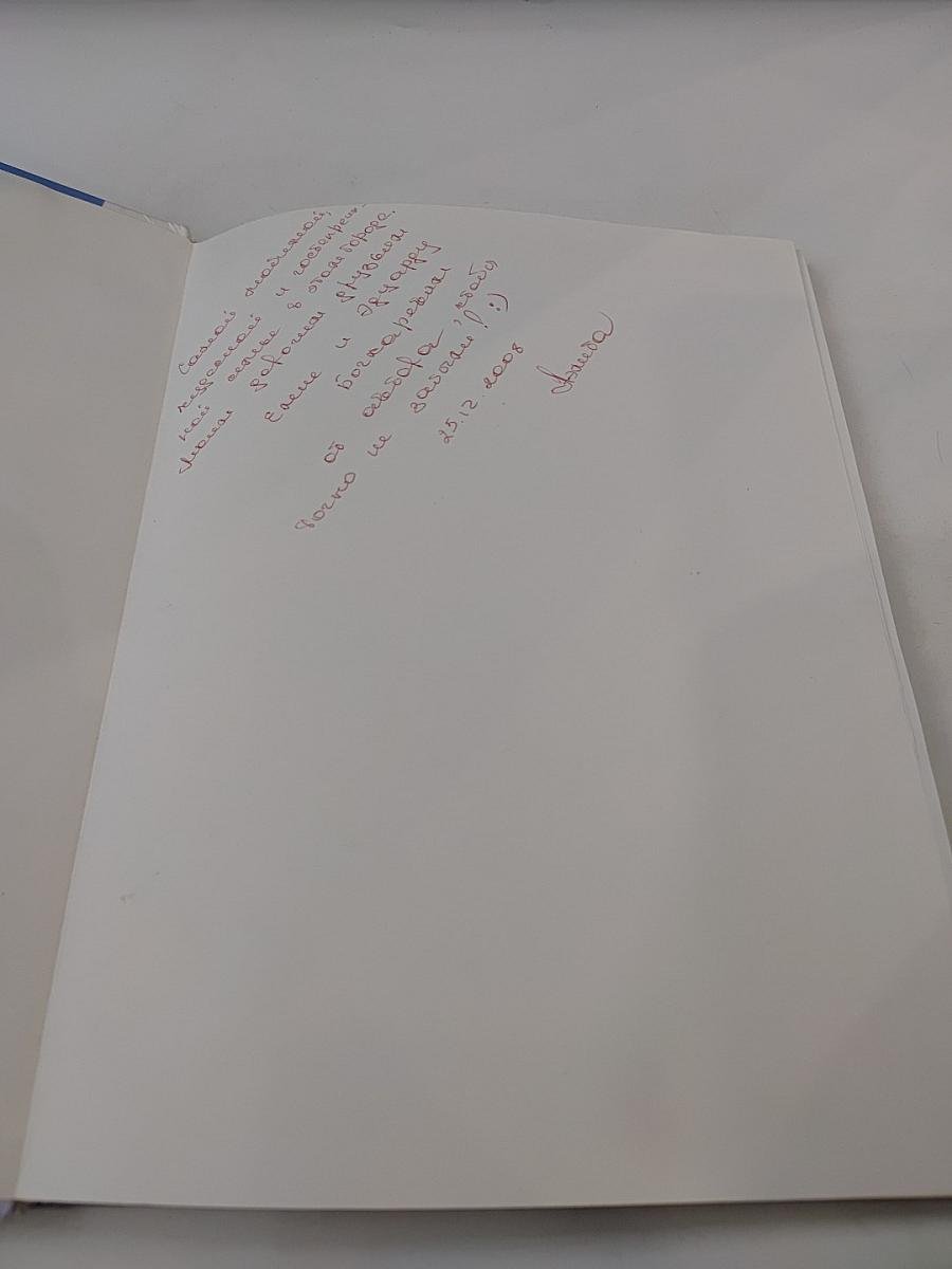 Дорогами воспоминаний