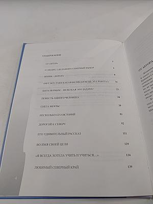 Дорогами воспоминаний