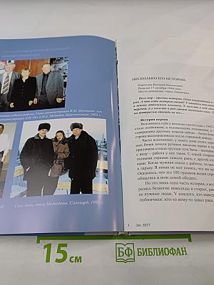 Дорогами воспоминаний