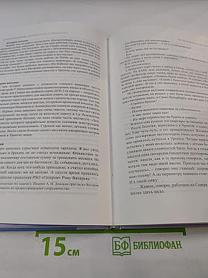 Дорогами воспоминаний