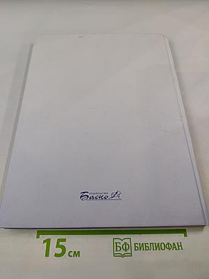 Дорогами воспоминаний