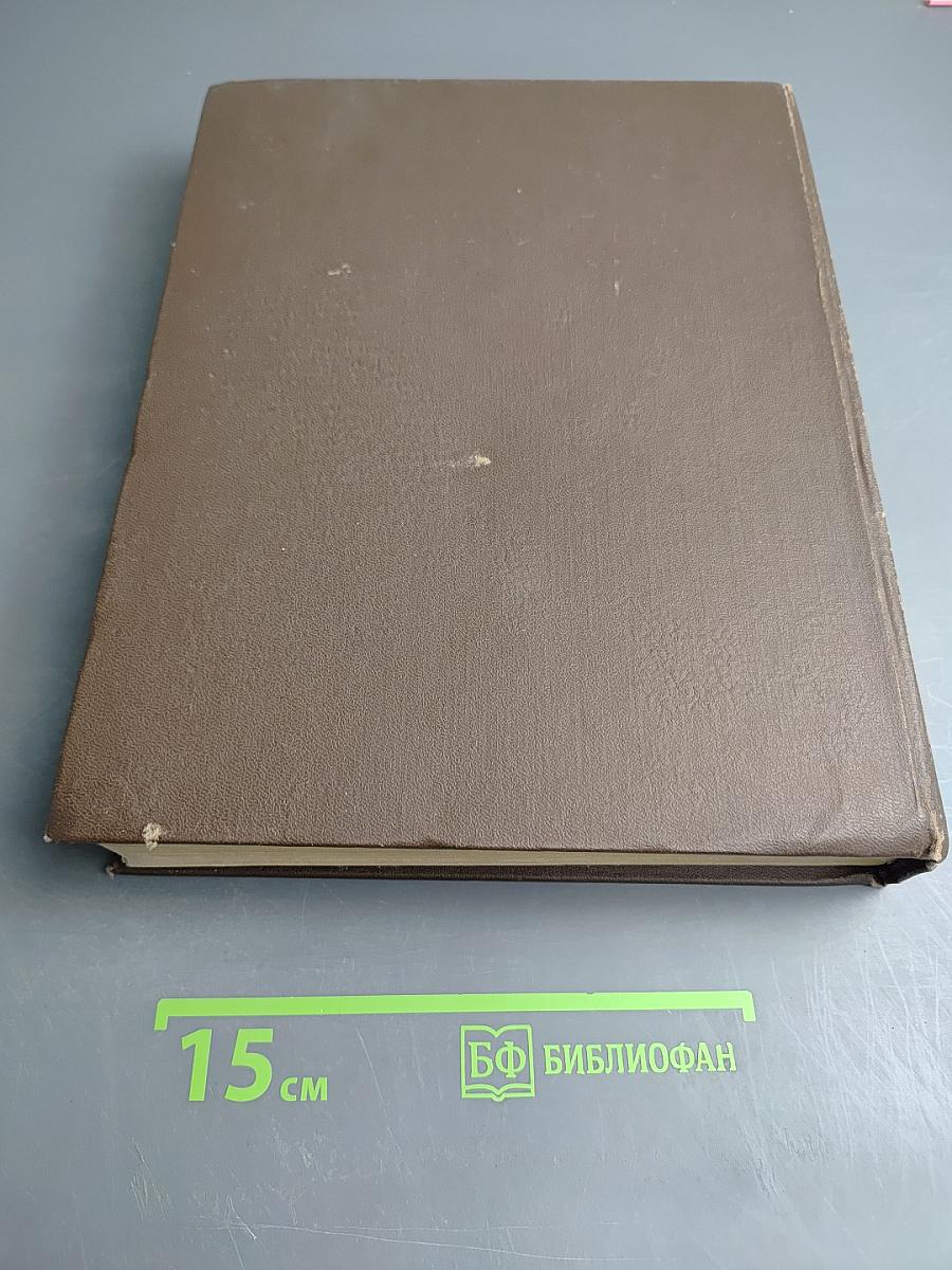 Толковый словарь живого великорусского языка. Том IV