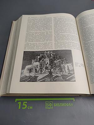 Союз Советских Социалистических Республик 1917-1967