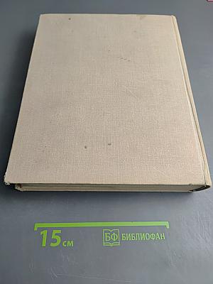 Союз Советских Социалистических Республик 1917-1967