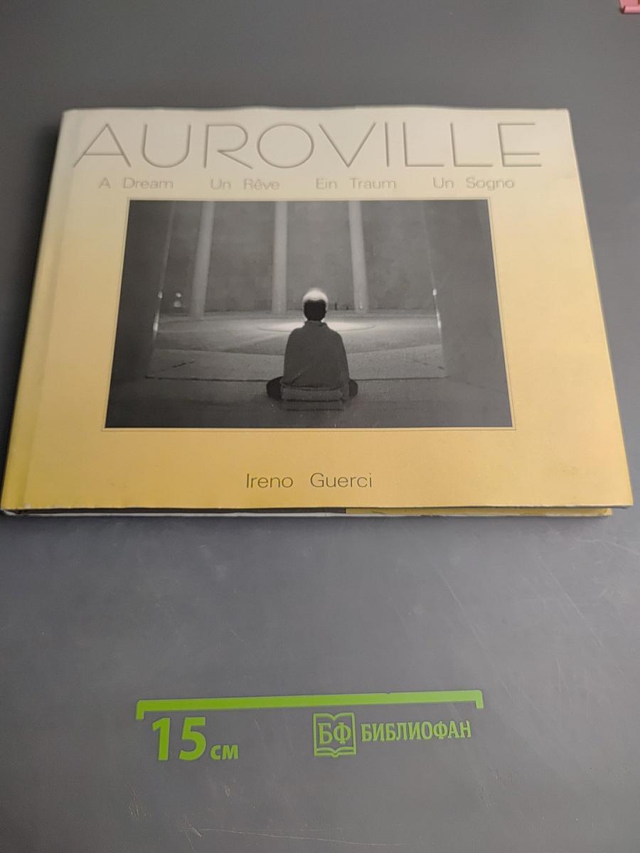 Auroville: A Dream Un Rêve Ein Traum Un Sogno