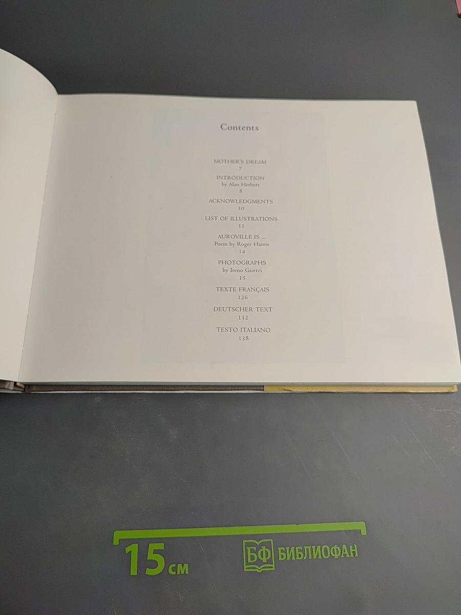 Auroville: A Dream Un Rêve Ein Traum Un Sogno