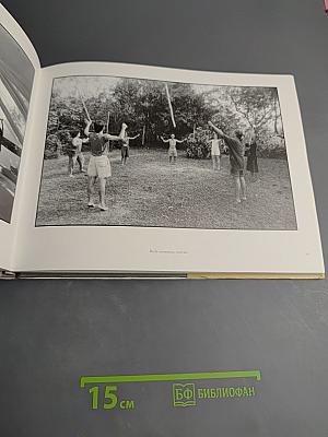 Auroville: A Dream Un Rêve Ein Traum Un Sogno