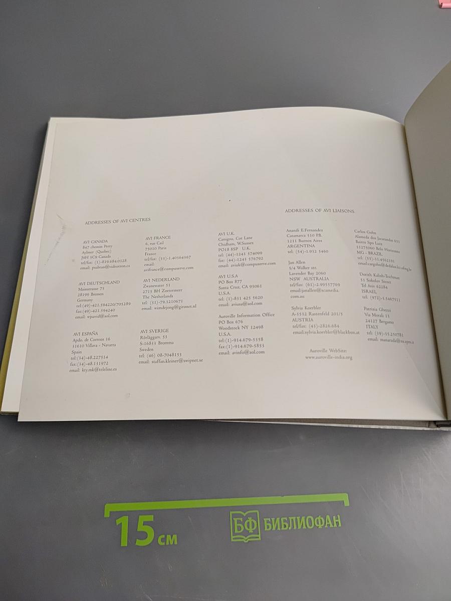 Auroville: A Dream Un Rêve Ein Traum Un Sogno