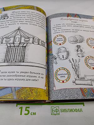 АБВ гуляли по Неве