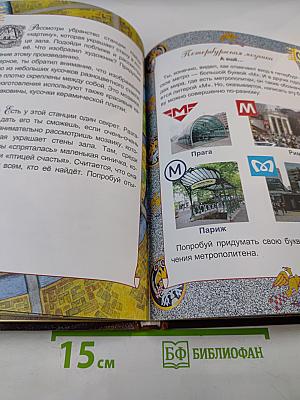 АБВ гуляли по Неве