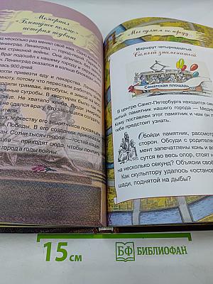 АБВ гуляли по Неве