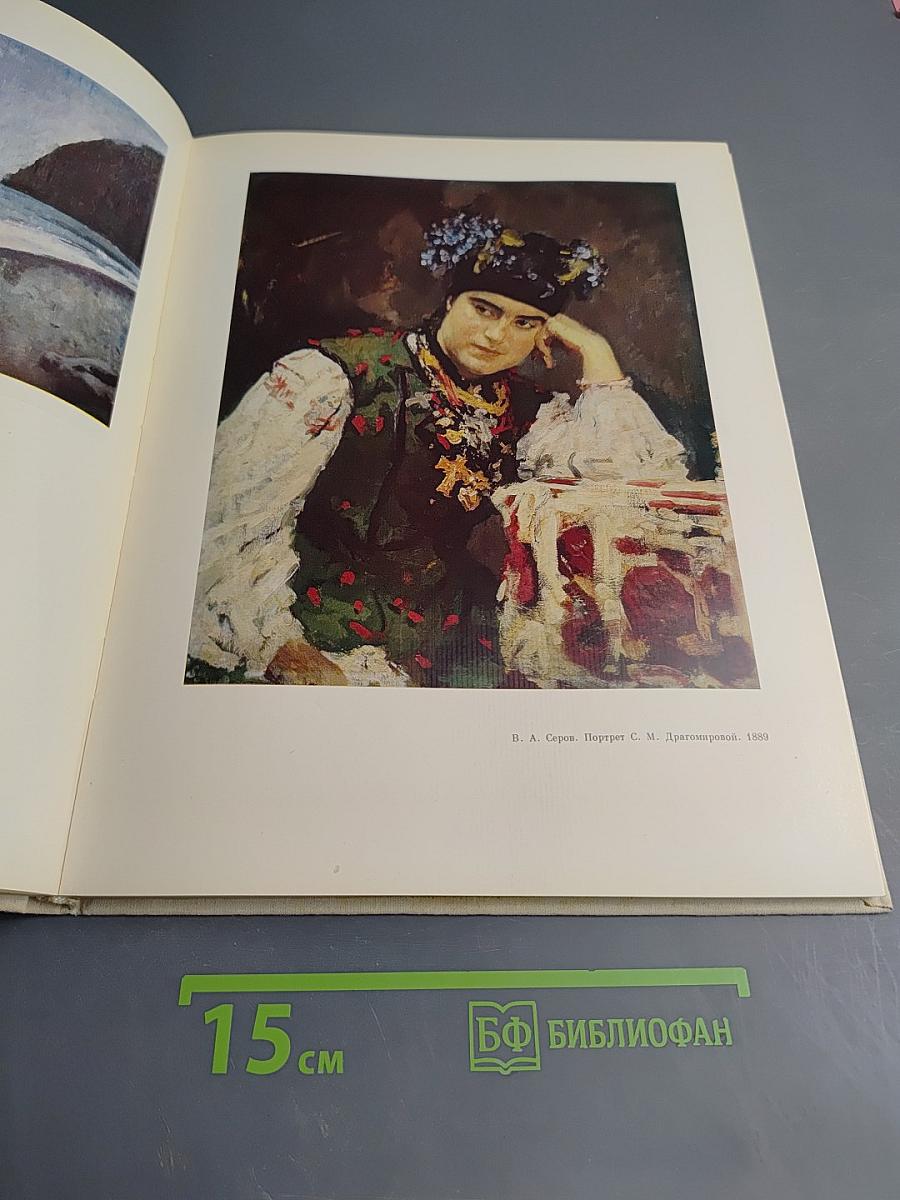 Музей изобразительных искусств Татарской АССР. Живопись