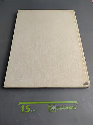 Музей изобразительных искусств Татарской АССР. Живопись