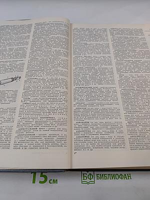 Политехнический словарь