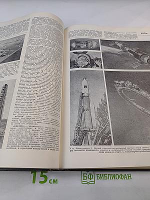 Политехнический словарь