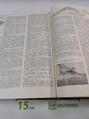 Политехнический словарь