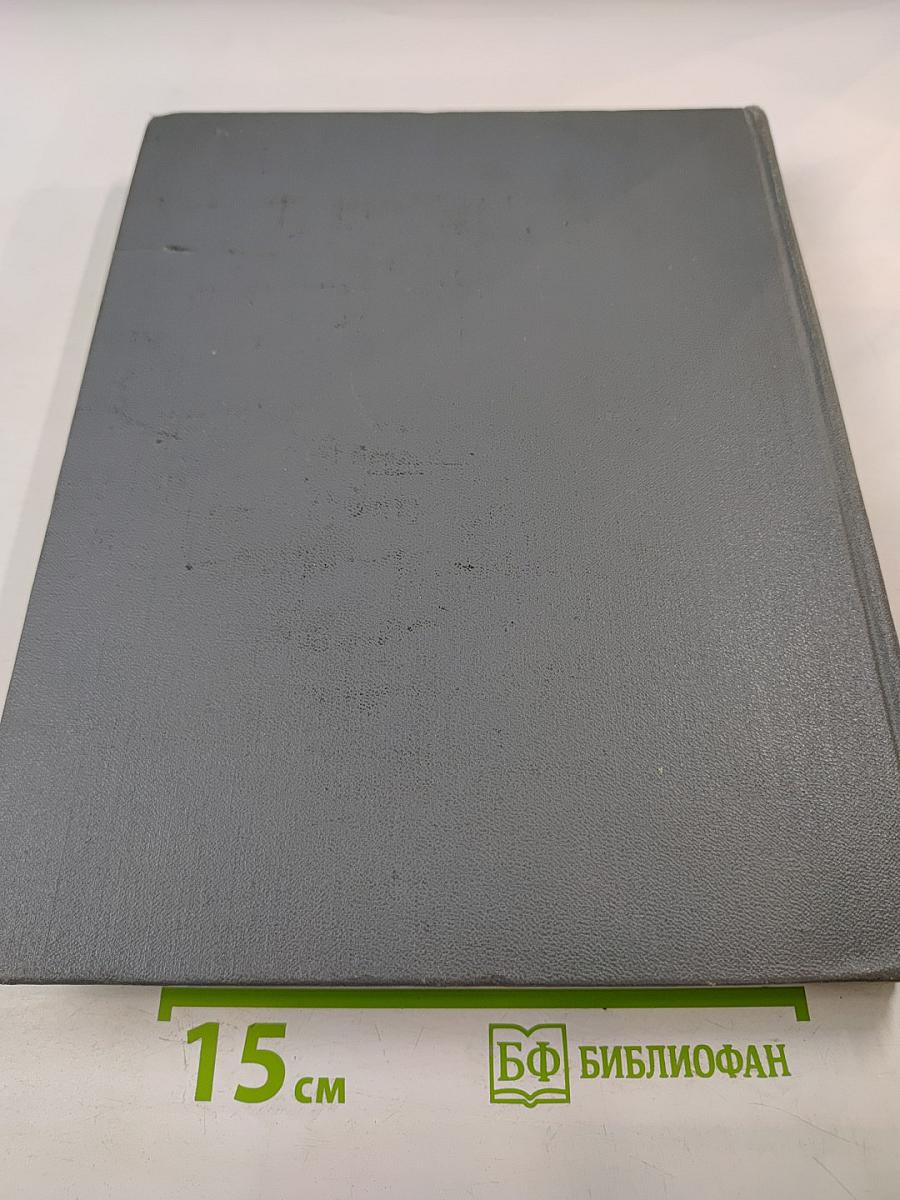 Политехнический словарь