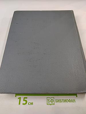 Политехнический словарь