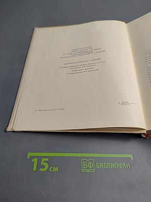 Художники города-фронта