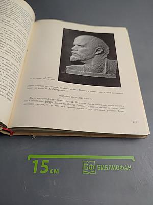 Художники города-фронта