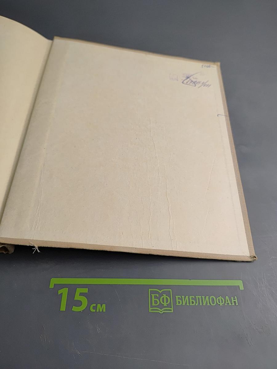 Художники города-фронта