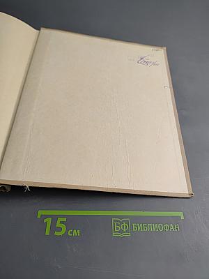 Художники города-фронта