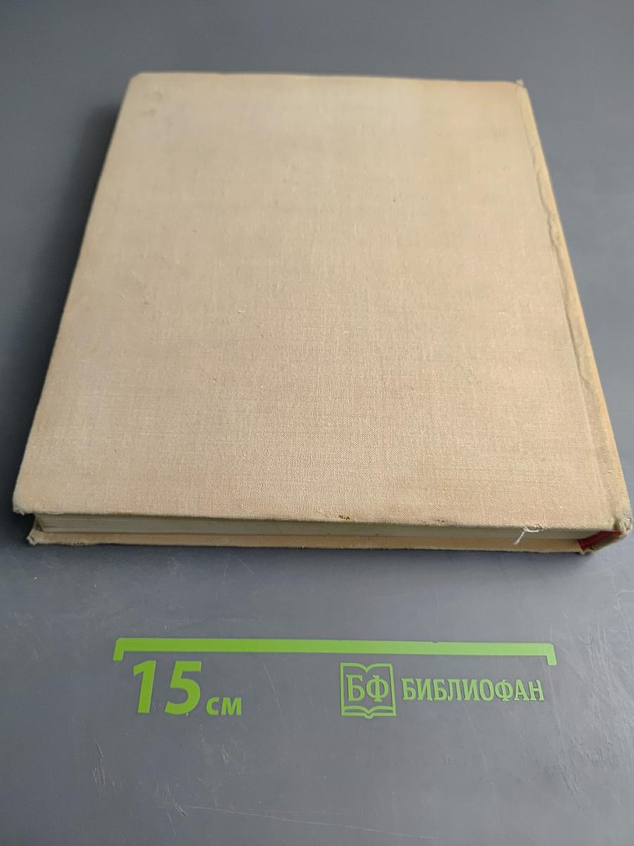 Художники города-фронта