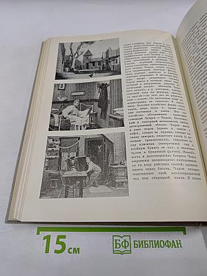 Чарльз Спенсер Чаплин