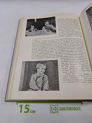 Чарльз Спенсер Чаплин