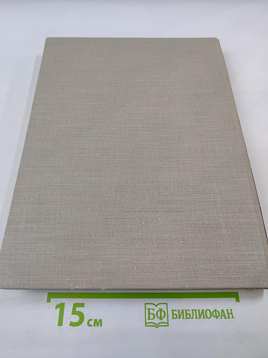 Чарльз Спенсер Чаплин