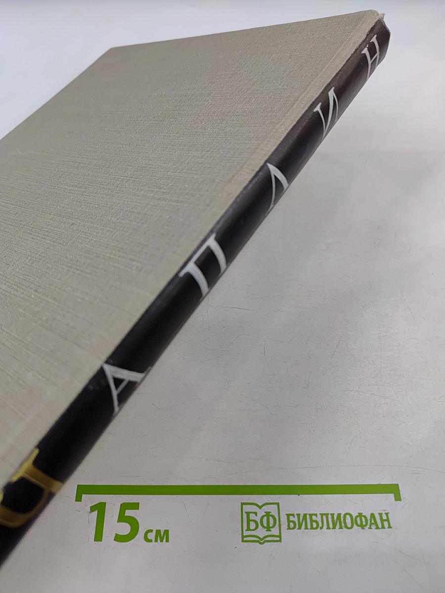 Чарльз Спенсер Чаплин