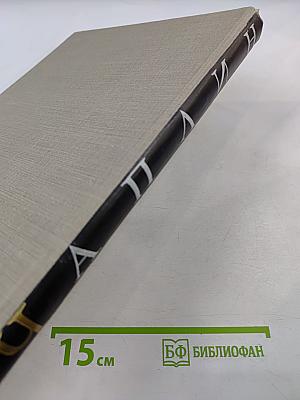 Чарльз Спенсер Чаплин