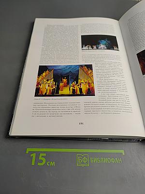 Екатеринбург. Листая страницы столетий