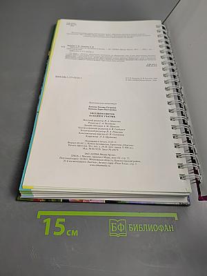 Миллион цветов на вашем участке