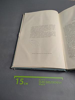 Схемы электронной автоматики