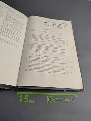 Схемы электронной автоматики