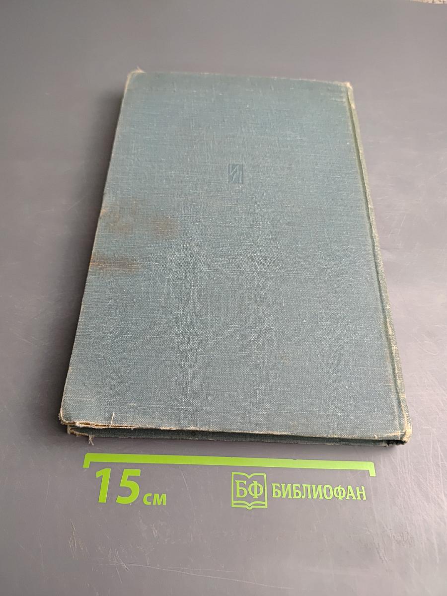 Схемы электронной автоматики