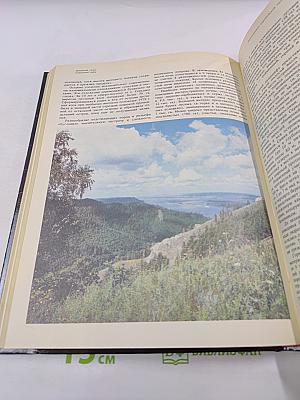 Заповедники европейской части РСФСР. II