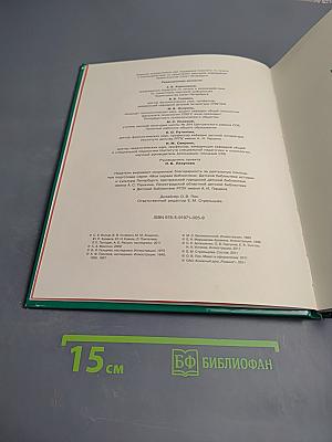 Первоклассные истории