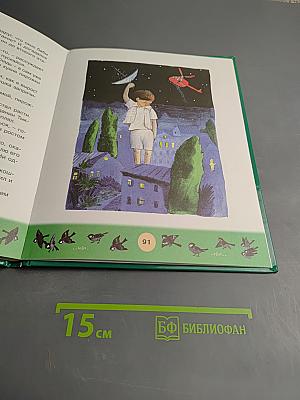 Первоклассные истории