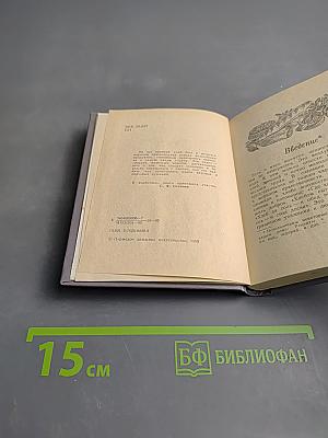 Хлеб-Батюшка