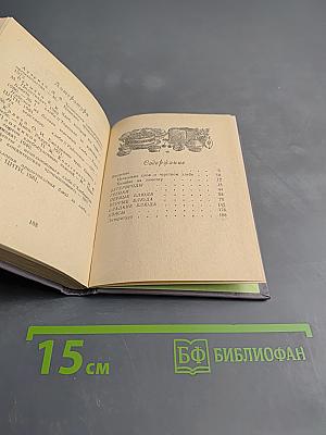 Хлеб-Батюшка