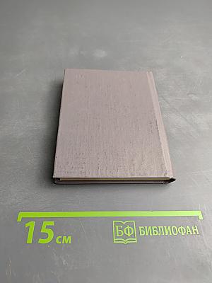 Хлеб-Батюшка