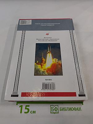 Новейшая история XX век 9 класс